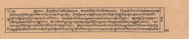 File:DJYD-KABUM-11-DA-006.pdf