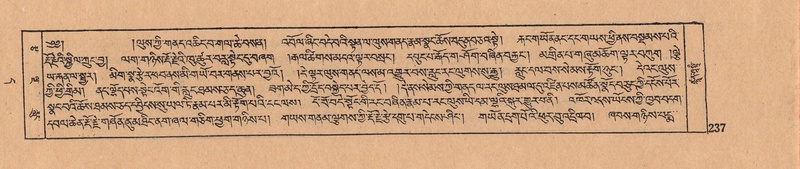 File:DJYD-KABUM-11-DA-006.pdf