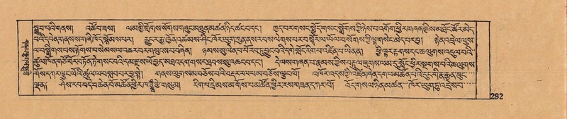 File:DJYD-KABUM-11-DA-007.pdf