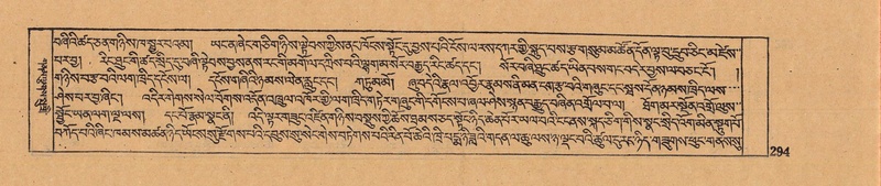 File:DJYD-KABUM-11-DA-007.pdf