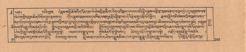 File:DJYD-KABUM-11-DA-007.pdf