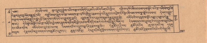 File:DJYD-KABUM-11-DA-007.pdf