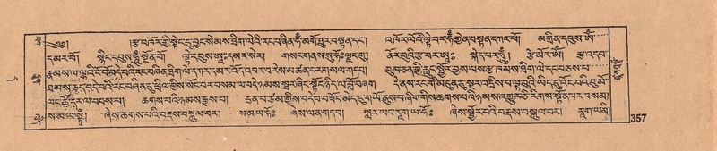 File:DJYD-KABUM-11-DA-009.pdf