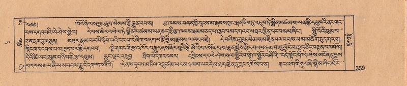 File:DJYD-KABUM-11-DA-009.pdf