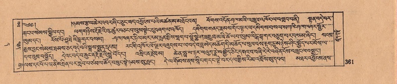 File:DJYD-KABUM-11-DA-009.pdf