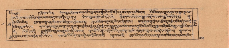 File:DJYD-KABUM-11-DA-009.pdf