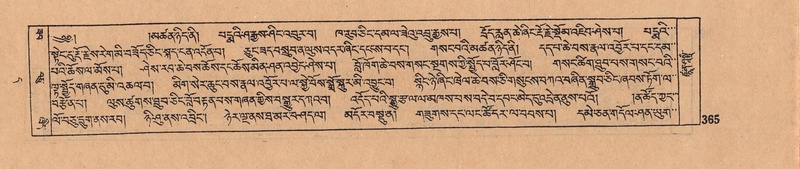 File:DJYD-KABUM-11-DA-009.pdf