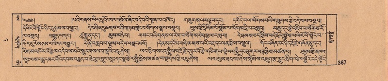 File:DJYD-KABUM-11-DA-009.pdf