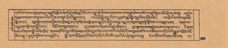 File:DJYD-KABUM-11-DA-009.pdf