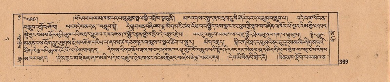 File:DJYD-KABUM-11-DA-009.pdf