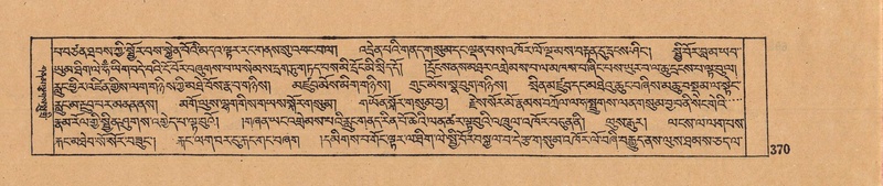 File:DJYD-KABUM-11-DA-009.pdf