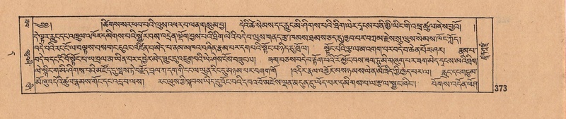 File:DJYD-KABUM-11-DA-009.pdf