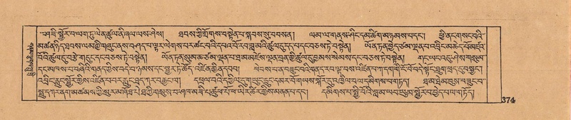 File:DJYD-KABUM-11-DA-009.pdf