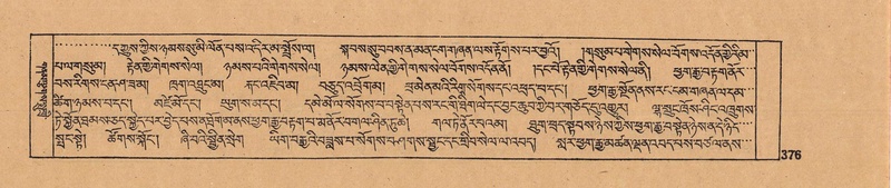 File:DJYD-KABUM-11-DA-009.pdf