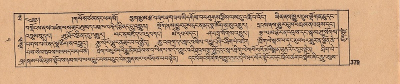 File:DJYD-KABUM-11-DA-009.pdf