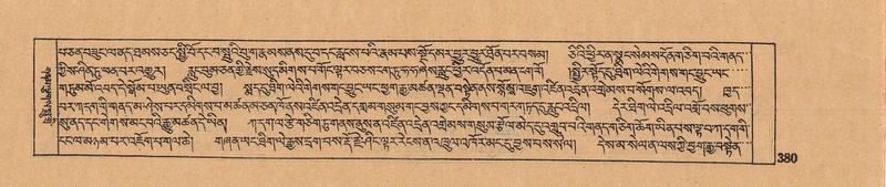 File:DJYD-KABUM-11-DA-009.pdf