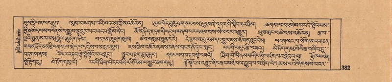 File:DJYD-KABUM-11-DA-009.pdf