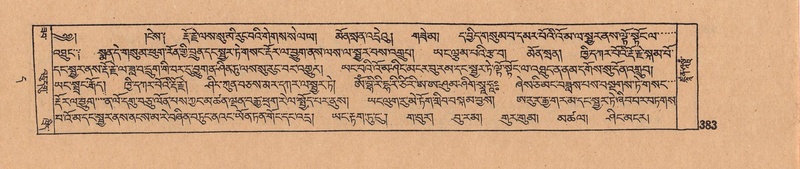 File:DJYD-KABUM-11-DA-009.pdf