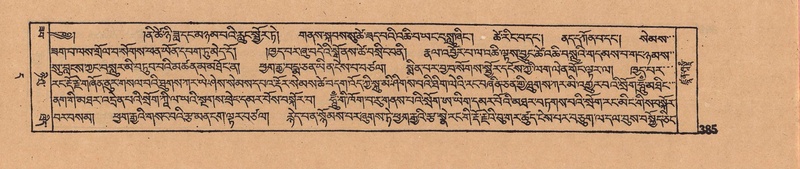 File:DJYD-KABUM-11-DA-009.pdf