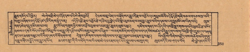 File:DJYD-KABUM-11-DA-009.pdf