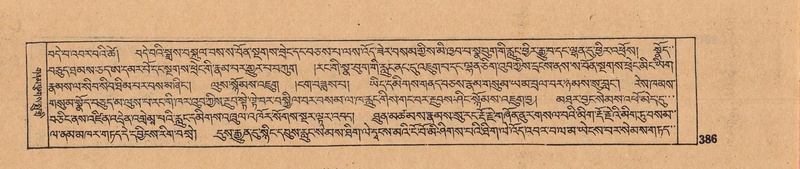 File:DJYD-KABUM-11-DA-009.pdf