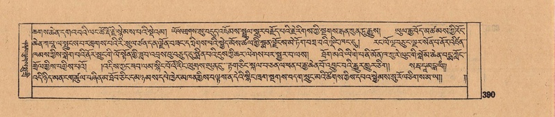 File:DJYD-KABUM-11-DA-009.pdf