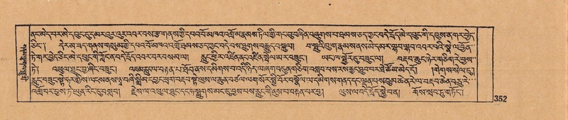 File:DJYD-KABUM-11-DA-009.pdf