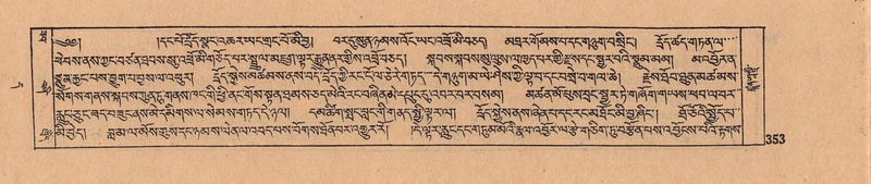 File:DJYD-KABUM-11-DA-009.pdf