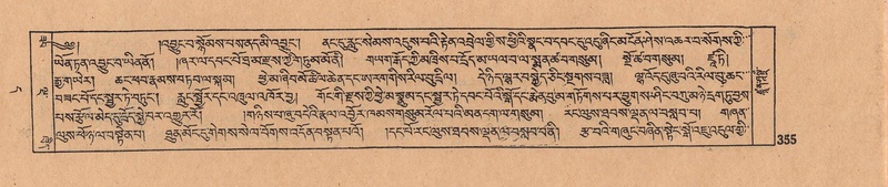 File:DJYD-KABUM-11-DA-009.pdf