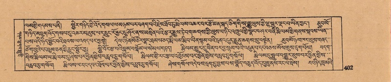 File:DJYD-KABUM-11-DA-010.pdf