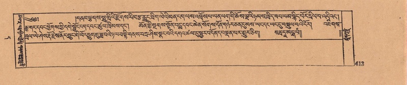 File:DJYD-KABUM-11-DA-010.pdf