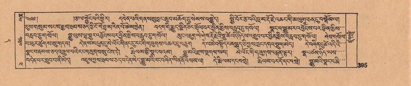 File:DJYD-KABUM-11-DA-010.pdf