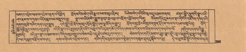 File:DJYD-KABUM-11-DA-010.pdf