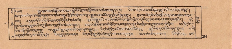 File:DJYD-KABUM-11-DA-010.pdf