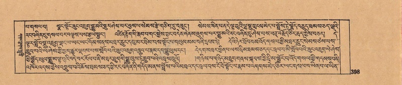 File:DJYD-KABUM-11-DA-010.pdf