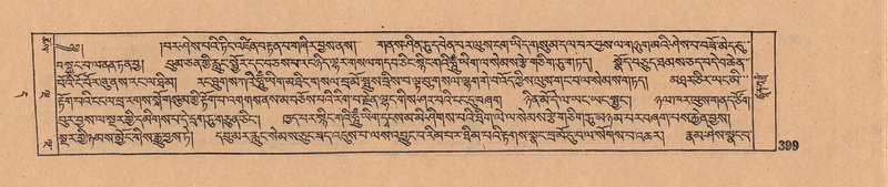 File:DJYD-KABUM-11-DA-010.pdf