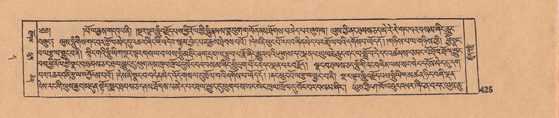 File:DJYD-KABUM-11-DA-011.pdf