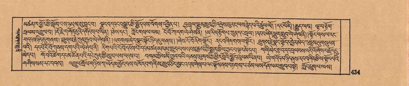 File:DJYD-KABUM-11-DA-011.pdf