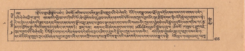 File:DJYD-KABUM-11-DA-011.pdf