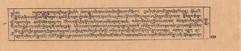 File:DJYD-KABUM-11-DA-011.pdf