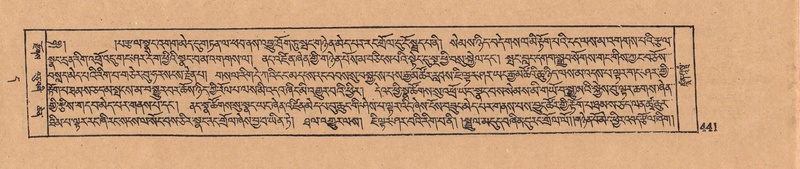 File:DJYD-KABUM-11-DA-011.pdf