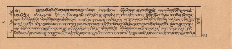 File:DJYD-KABUM-11-DA-011.pdf