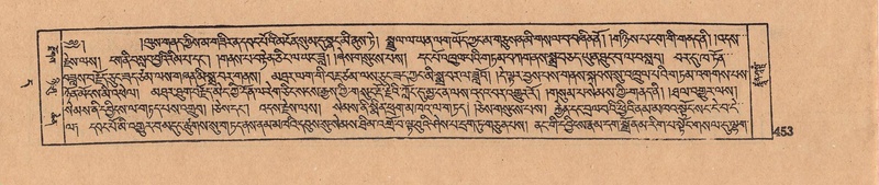 File:DJYD-KABUM-11-DA-011.pdf