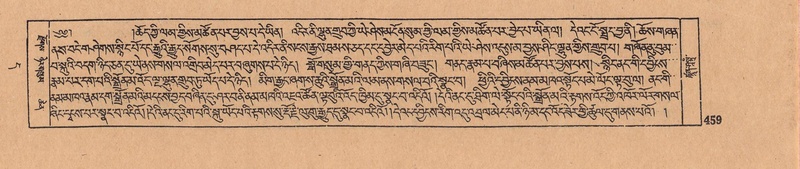 File:DJYD-KABUM-11-DA-011.pdf