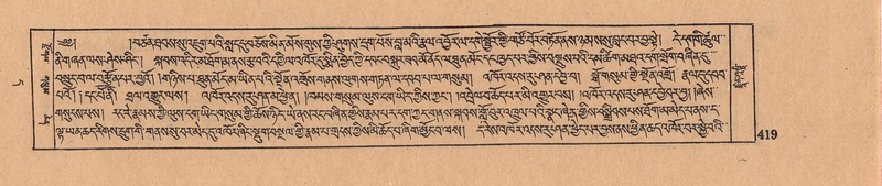 File:DJYD-KABUM-11-DA-011.pdf