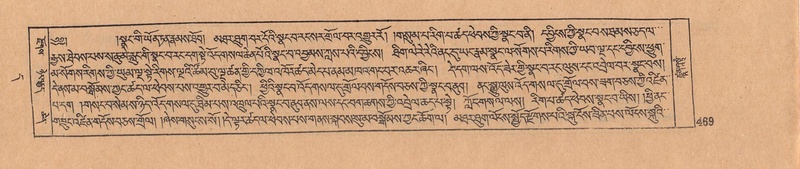 File:DJYD-KABUM-11-DA-011.pdf