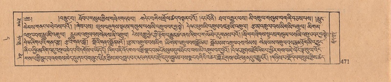 File:DJYD-KABUM-11-DA-011.pdf