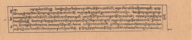 File:DJYD-KABUM-11-DA-011.pdf