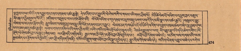 File:DJYD-KABUM-11-DA-011.pdf