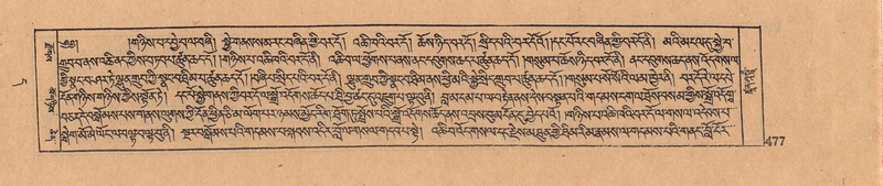 File:DJYD-KABUM-11-DA-011.pdf